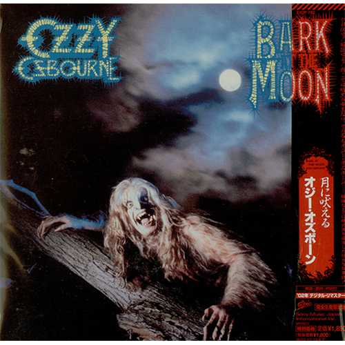 Ozzy Osbourne Bark At The Moon Japanese CD album (CDLP) (401359)